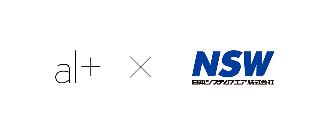 NSW株式会社（旧日本システムウェア）様